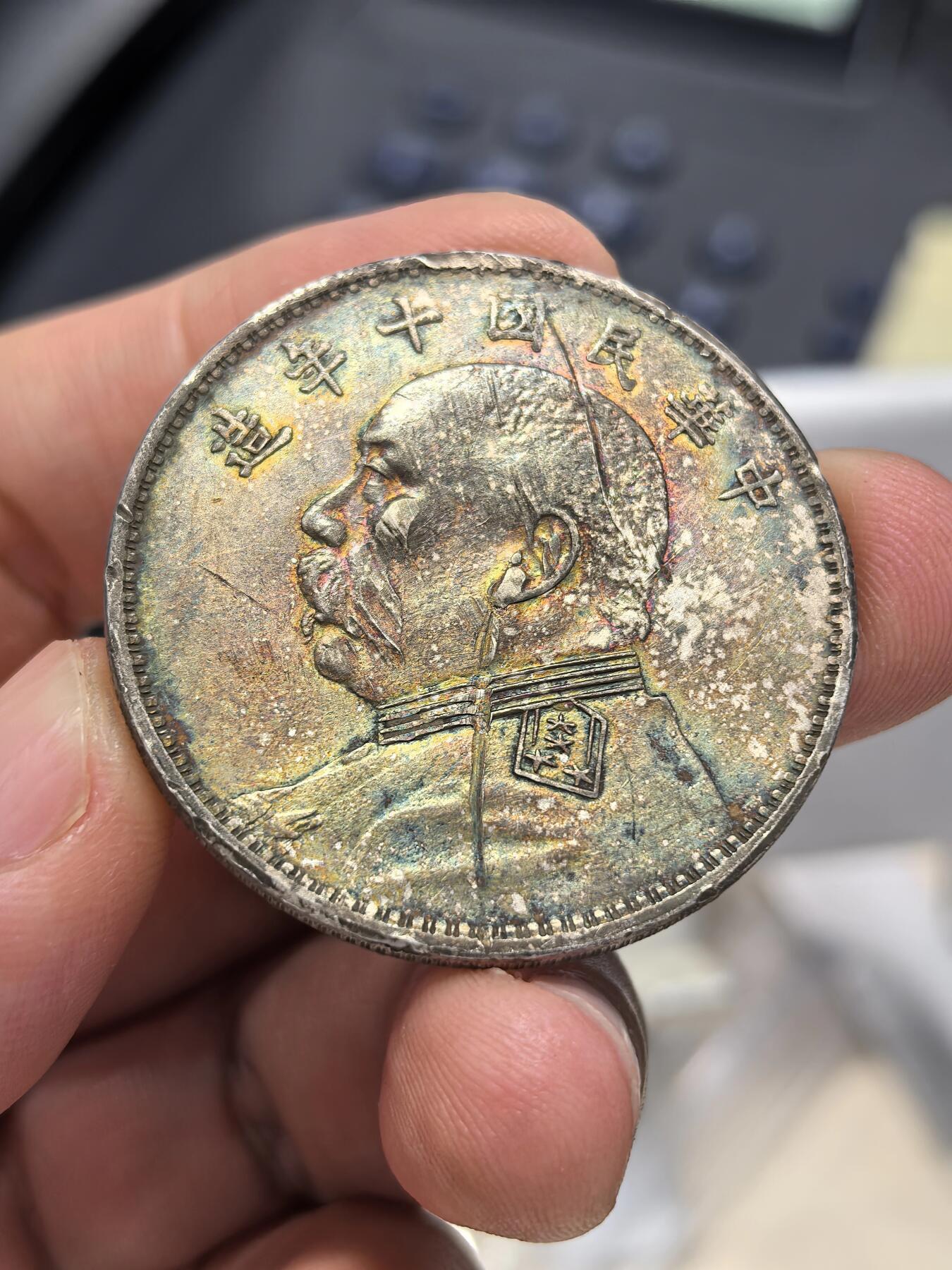 博洋堂蛇年收官专场暨第161期（全场包邮） 十年大头炫光五彩 正面肩章高点突出 可惜有划伤美中不足