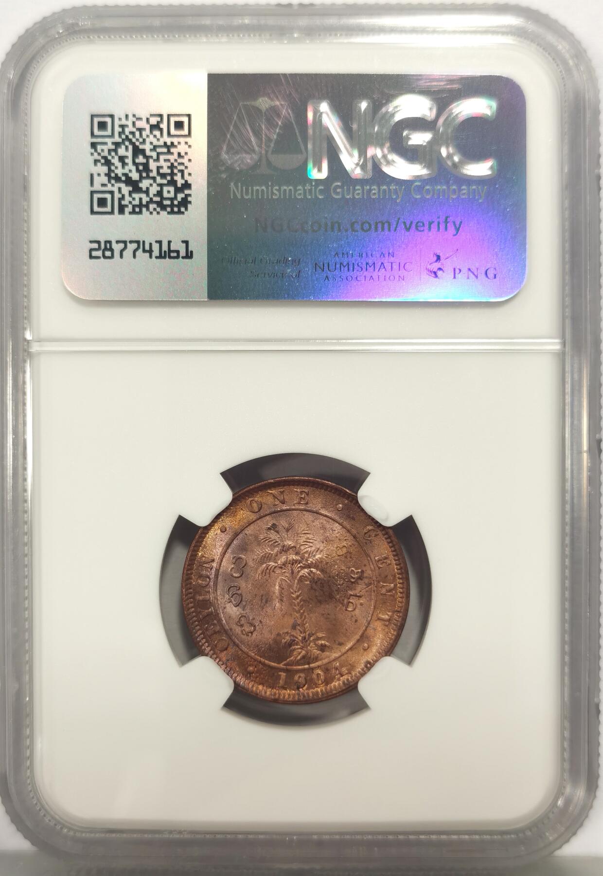 博洋堂蛇年收官专场暨第161期（全场包邮）