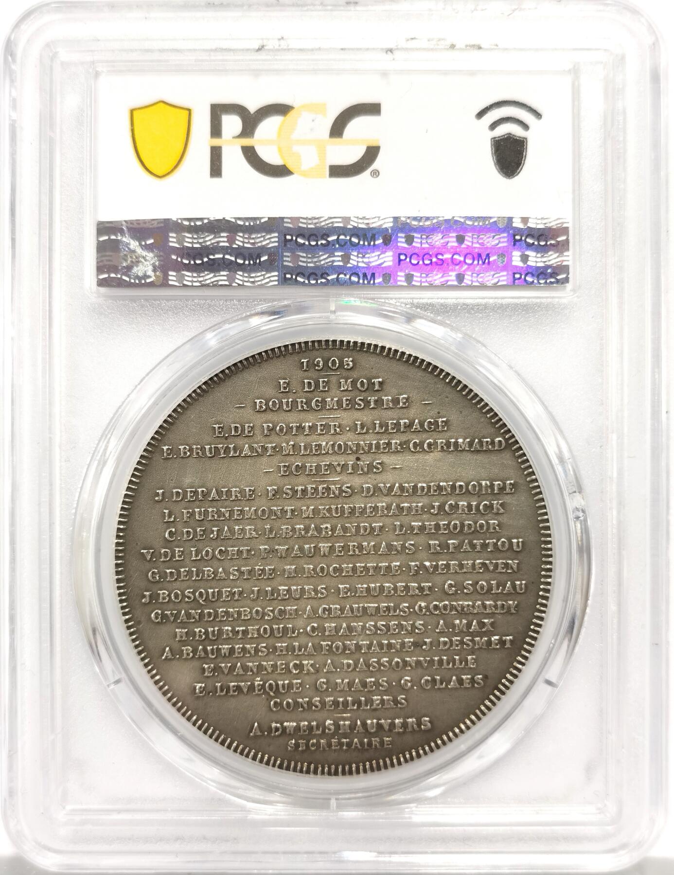 博洋堂蛇年收官专场暨第161期（全场包邮） PCGS AU58 比利时1905年布鲁塞尔市议会纪念银章，经典大天使圣米迦勒战胜恶龙形象，唯一冠军分！