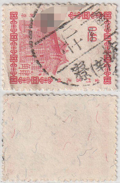 洪涛臻品批发群 精选邮票限时拍卖第1261期  - 台湾枋寮邮戳 五四年一月二十 (屏东县枋寮乡)