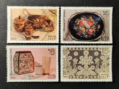 ↓君缘收藏741期☞钱币邮品↓无佣金、可寄存、满30元包邮  - 苏联邮票，1979年民间艺术邮票，有2组随机发一组