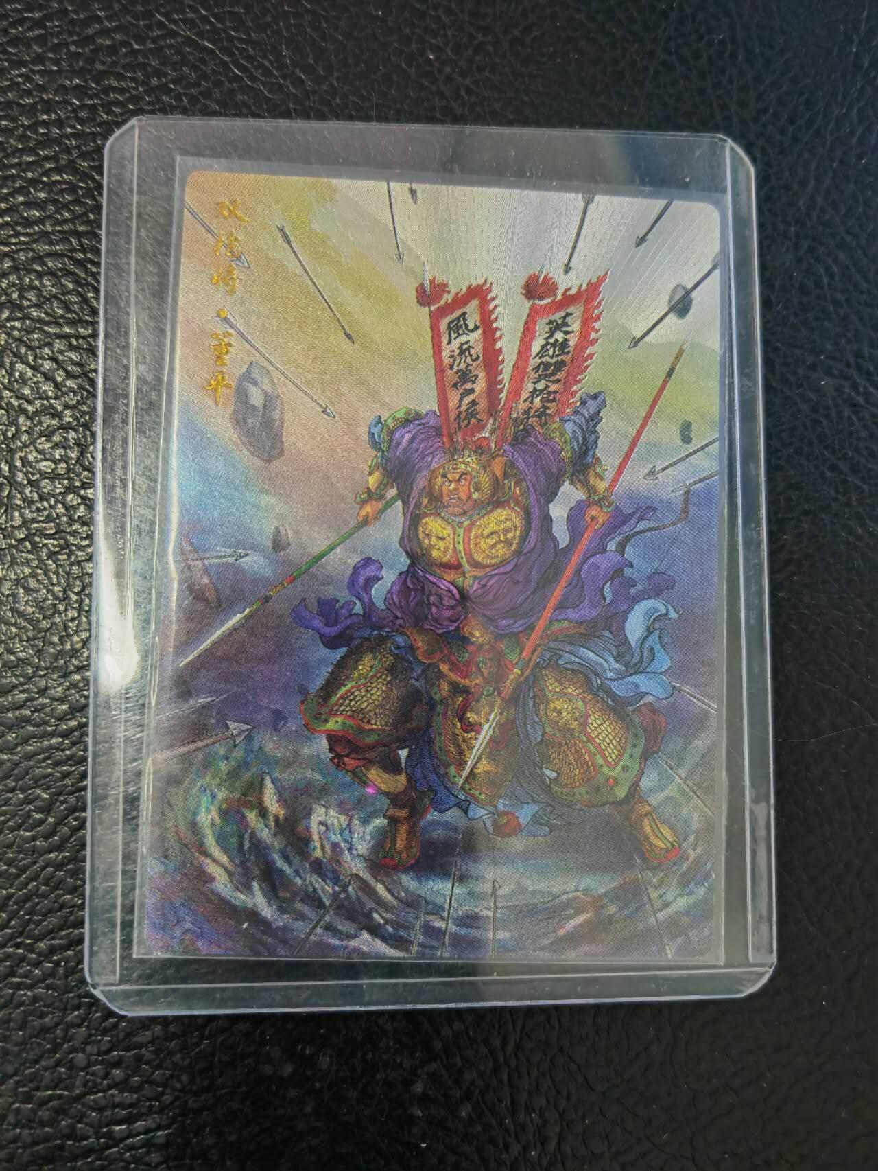 周四第100期阳大大卡牌拍卖第100期（持续收拍品，周六晚上九点截拍，进群福利早知道）