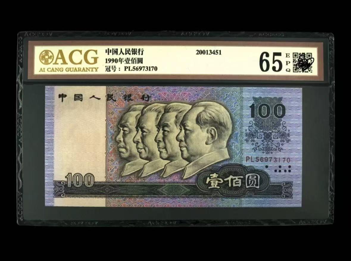 【礼羽收藏】🌏世界钱币拍卖第124期 年前最后一期 正常发货