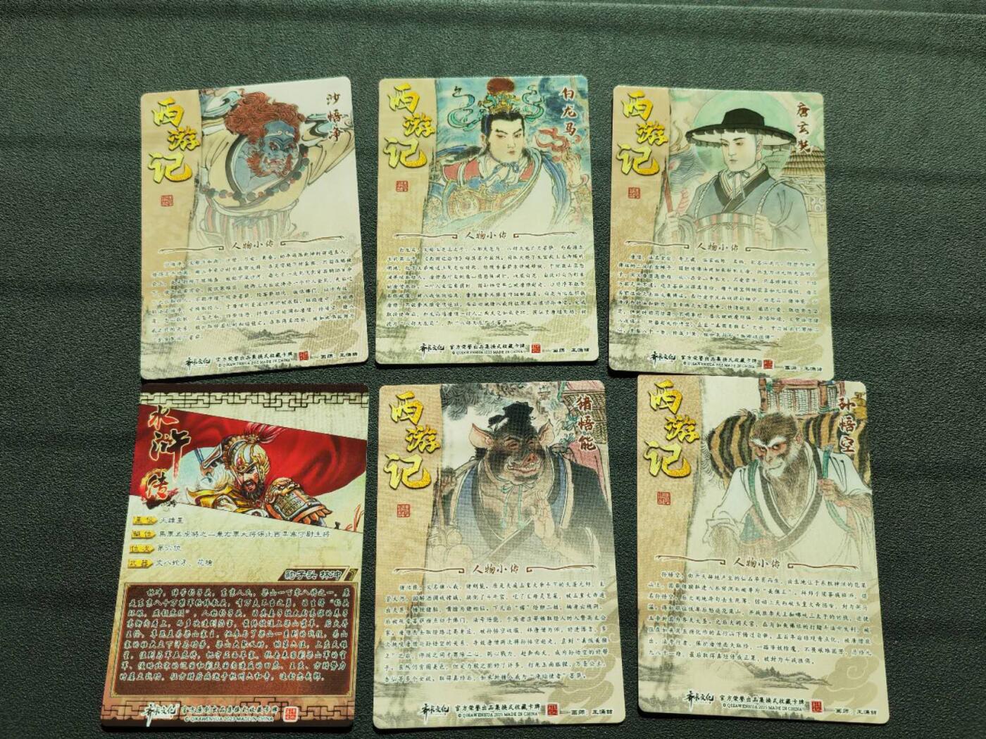 周四第100期阳大大卡牌拍卖第100期（持续收拍品，周六晚上九点截拍，进群福利早知道）