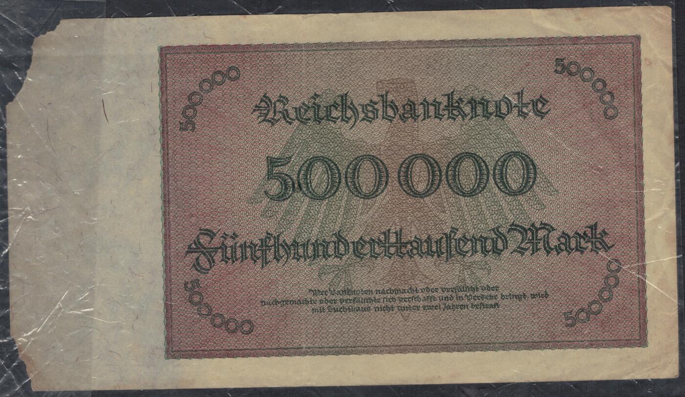 德国1923年500000(50万)马克 P-88b 单面有号码 无47 55双尾 品相如图