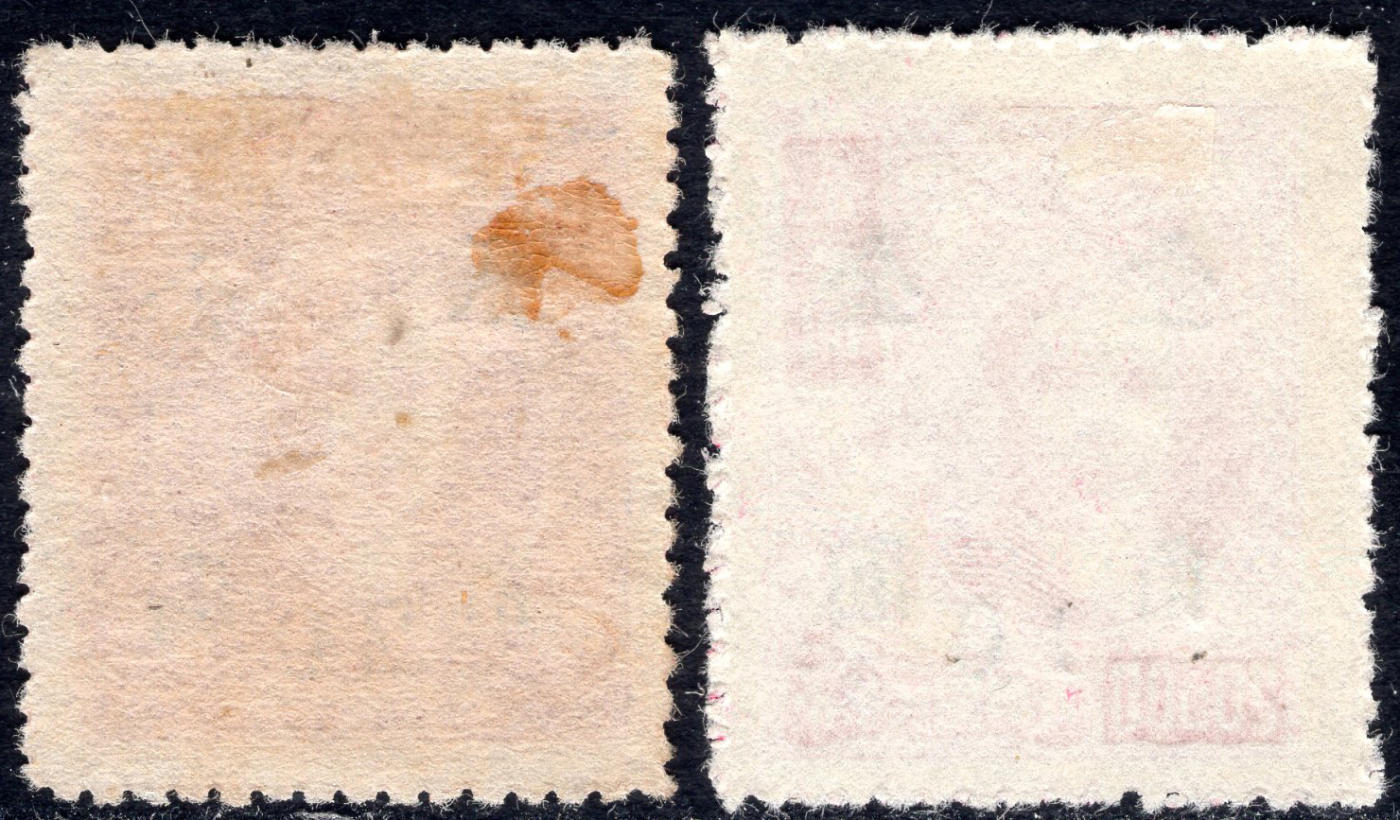 洪涛臻品批发群 精选邮票限时拍卖第1259期  民普48 成都版孙烈金圆2全套新20 (1)