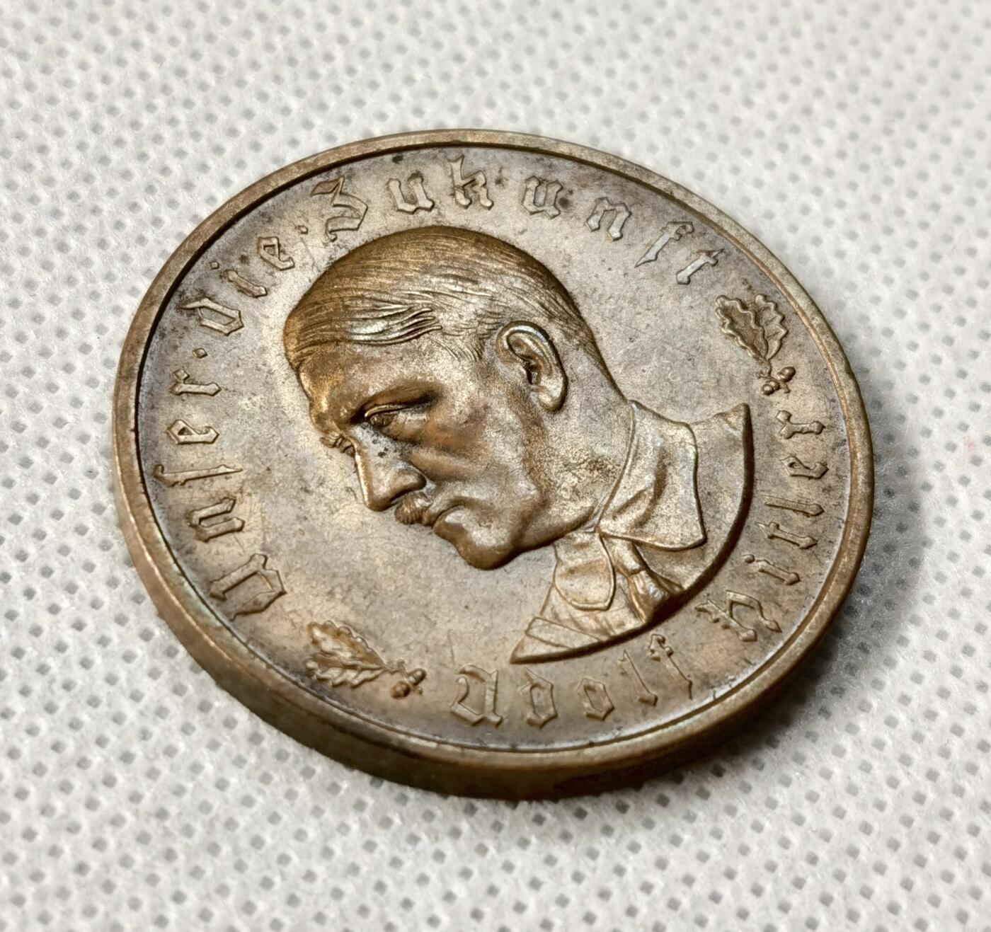 “福币呈祥”新年甄品场（直播拍卖）甄臻铺-世界币章拍卖（第50期），送拍享返佣金等优惠多多 1933年德国民族社会主义工人党党魁当选帝国总理纪念铜章 磨砂铜光帝国锁链鹰名誉品种