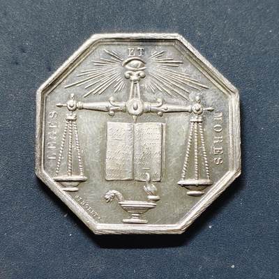 【全场包邮】纯粹捡漏拍503场 - 【银章】法国（无年份）奥布省塞纳河畔诺让地区公证人协会八角纪念银章