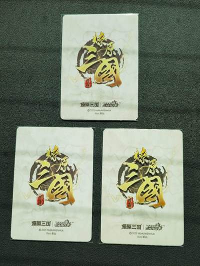 阳大大卡牌拍卖第103期（持续收拍品，周五晚上九点截拍，进群福利早知道） 【裸卡】焱卡文化 燎原三国 龙骧虎跃 彫仙 甄姬+小乔+孙尚香 普卡3张