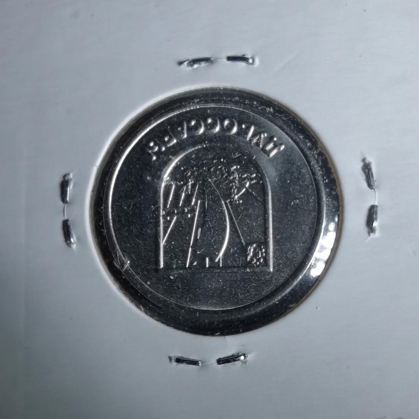 沼泽如烟--第993场 德涅斯特2017年1卢布纪念币