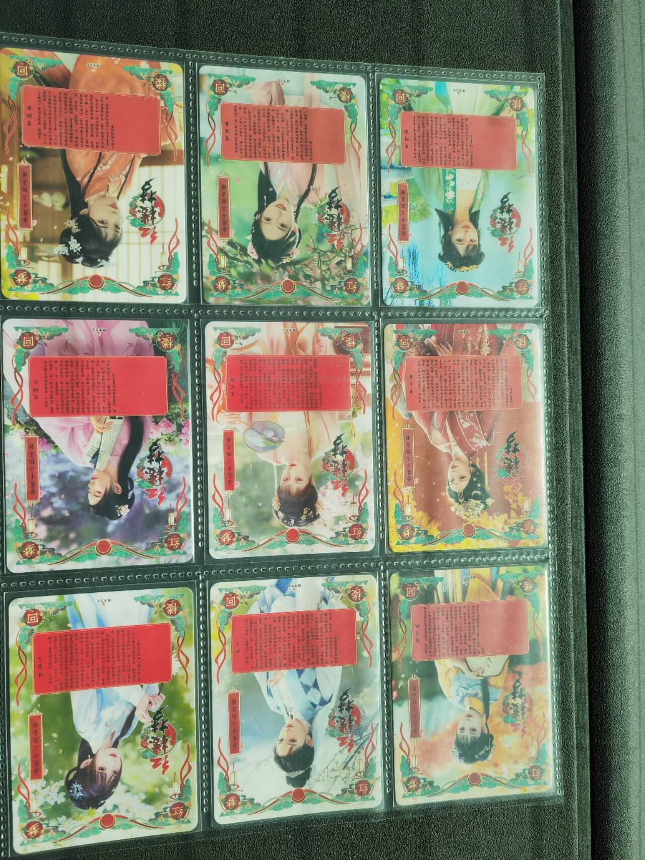 周四第100期阳大大卡牌拍卖第100期（持续收拍品，周六晚上九点截拍，进群福利早知道）