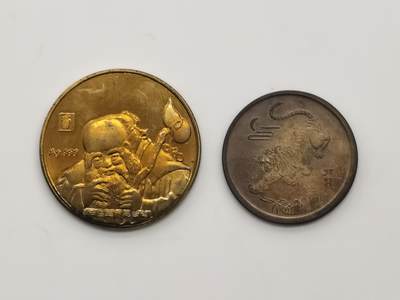 博洋堂蛇年收官专场暨第161期（全场包邮） - 中国造币厂试铸一组2枚