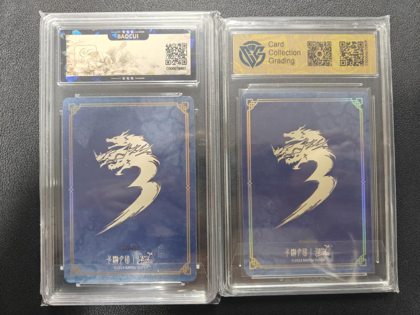 天玑星卡拍第171期《2.12周四截拍年前最后一场》持续收拍收评中 满赠卡需备注