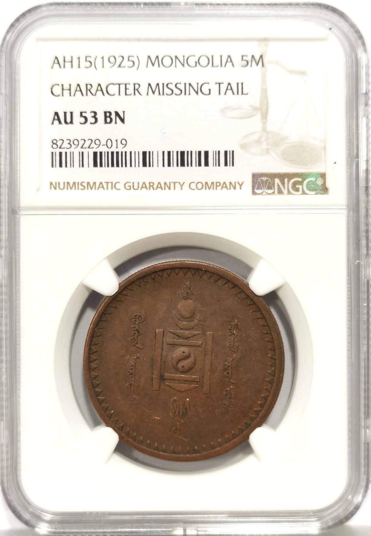 博洋堂蛇年收官专场暨第161期（全场包邮）