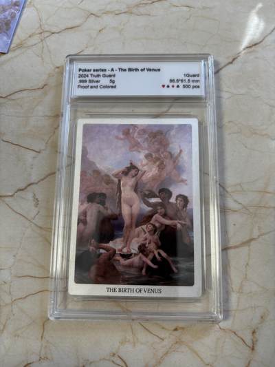 第191期拍卖 - 维纳斯的诞生-2024真理卫士精制银币梅花A，999银，首发龙头币，每张限量500，带证书