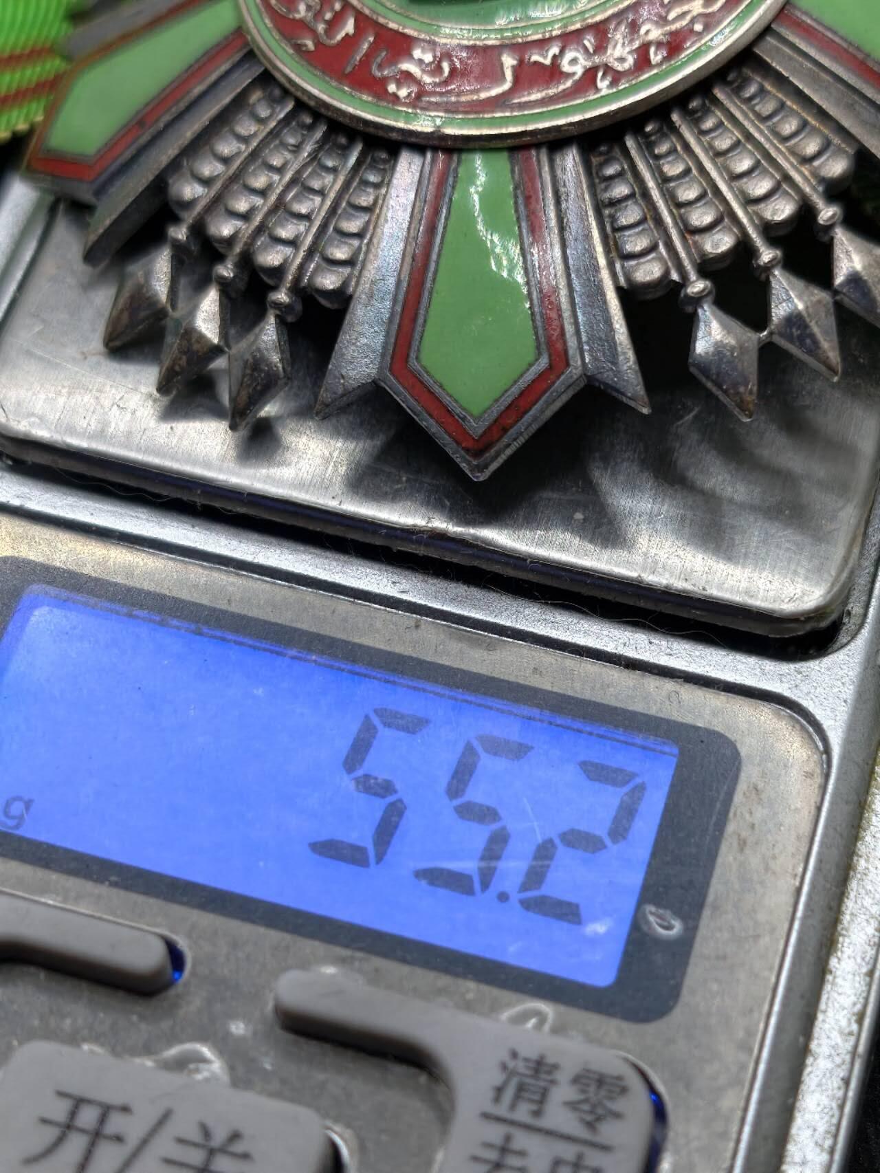 凯旋世界勋赏（持续上新中）（第22期新年大拍）（欢迎送拍）（对拍品有疑问请询问客服，不接受到手刀，出价默认拍品品相。请认真阅读拍卖规则！出价默认已认可！）（收到货请录制开箱视频，无视频概不处理问题。）