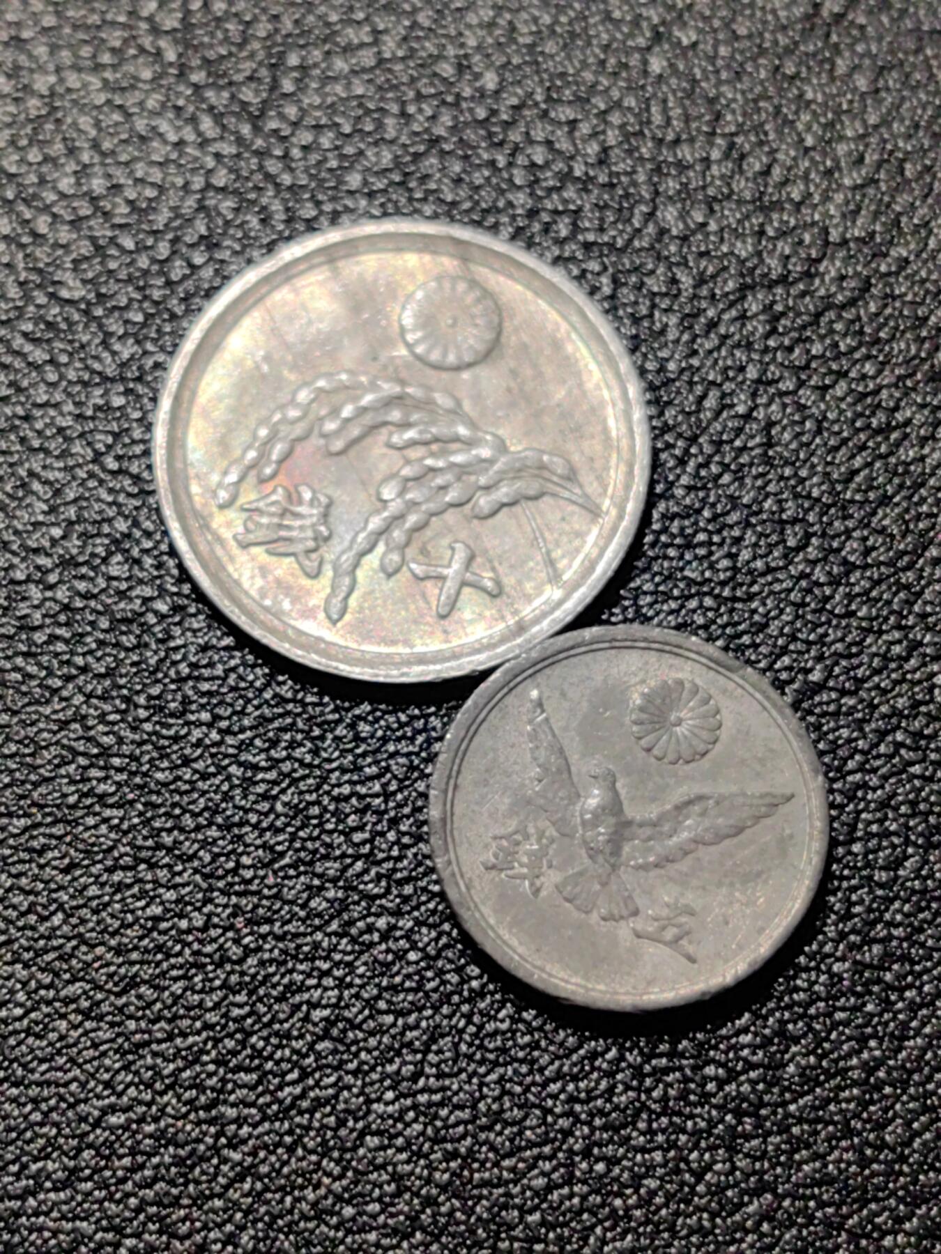 靖甫拍卖第四场 日本过渡政府两枚