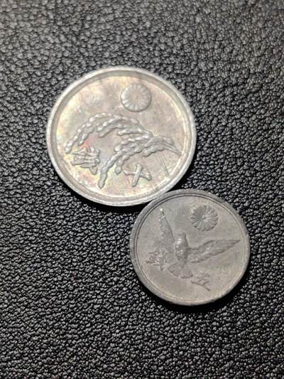 靖甫拍卖第四场 - 日本过渡政府两枚