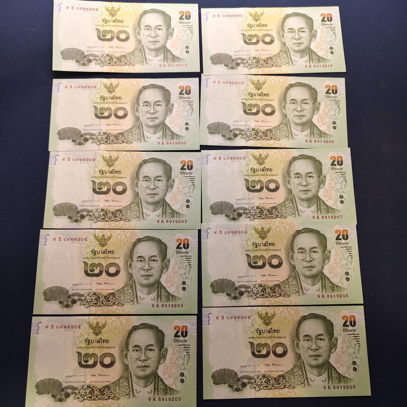 【全场包邮】纯粹捡漏拍502场