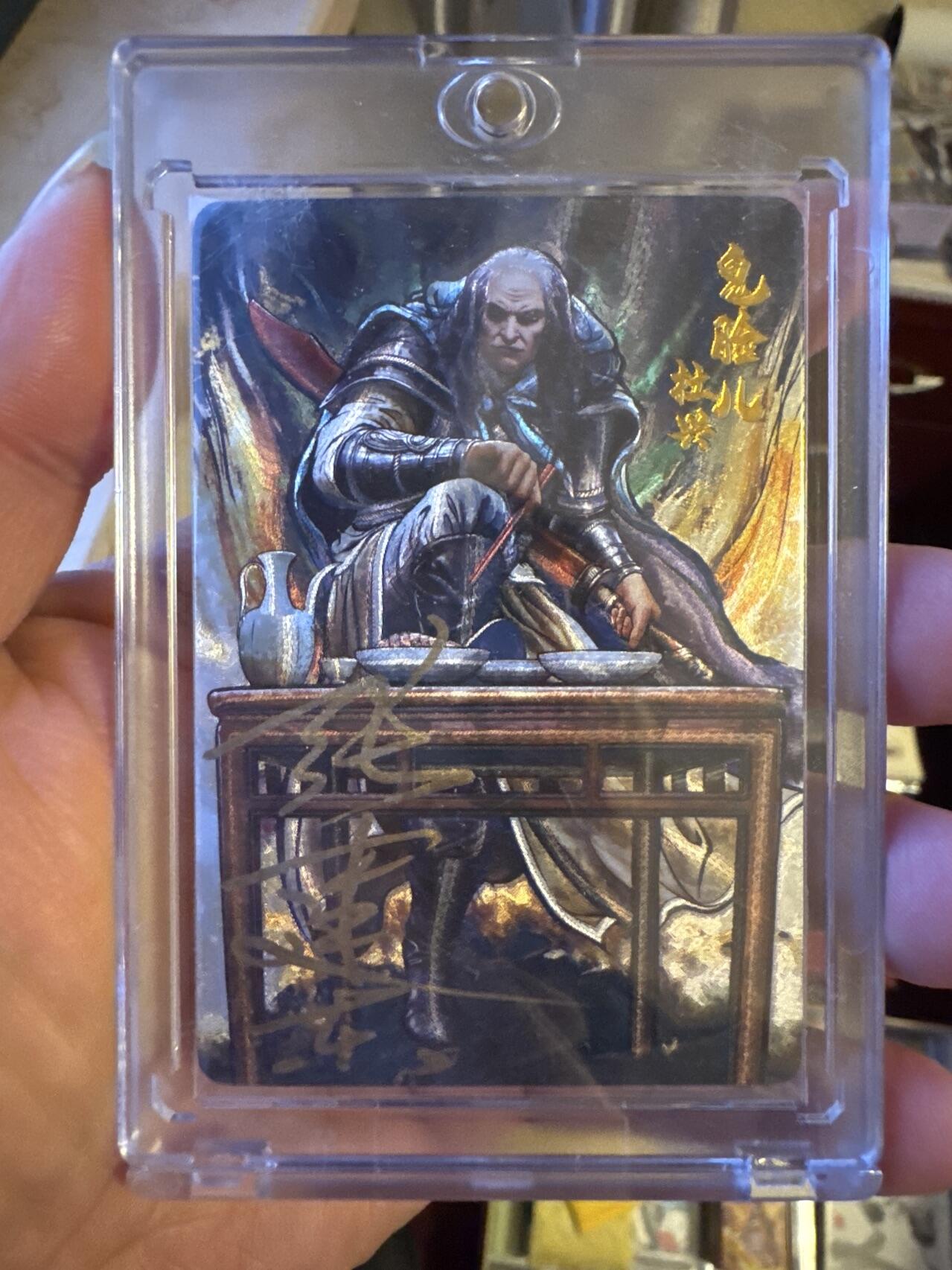 月落卡牌之特卡第7期—新年跨年专场（祝大家新年快乐，恭喜发财！）