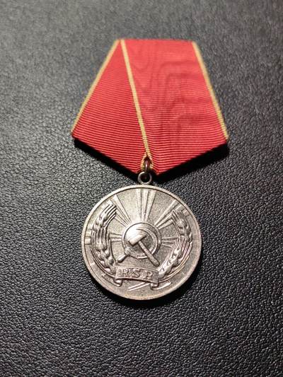 靖甫拍卖第四场 - 罗马尼亚劳动奖章 2