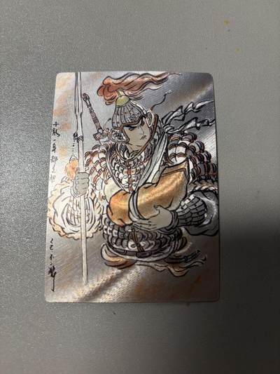 麦趣喜第二场(2月12号周四晚上20点截拍，专注买家市场，福利拉满)  - 卡德曼不二猿礼盒 赵云 粗闪