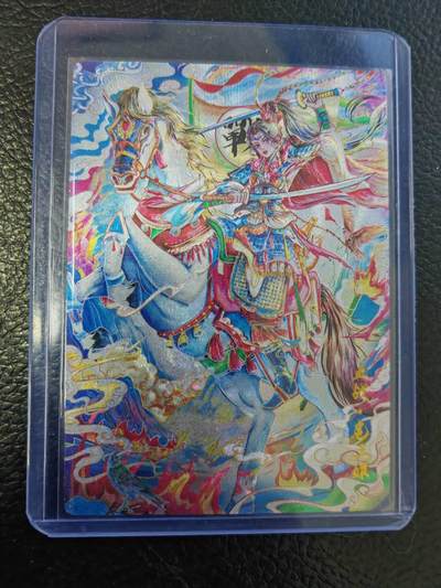 周四第100期阳大大卡牌拍卖第100期（持续收拍品，周六晚上九点截拍，进群福利早知道） - 奇点卡牌扈三娘小布