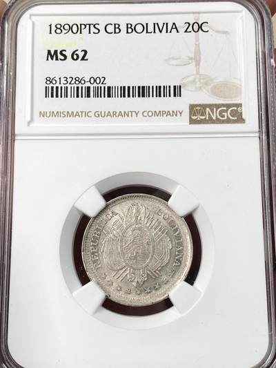 万国钱币拍卖第061期（马年首拍） - NGC MS62 1890年玻利维亚20分银币 银霜转光好品