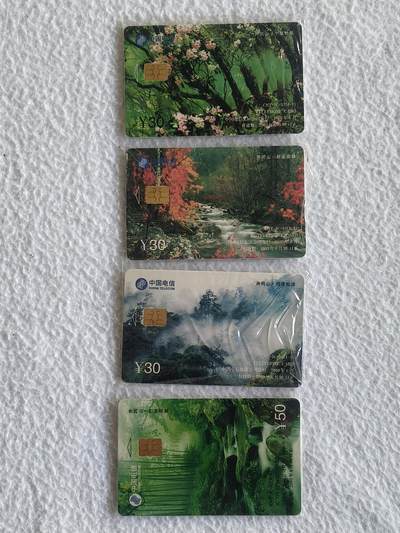 易卡拍卖第76期 - IC—57井冈山。JX江西原地版（非常非常希少）。带原封套，带册子。收藏级品相。如图所示！