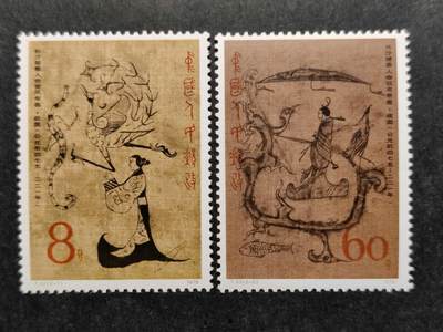 洪涛臻品批发群 精选邮票限时拍卖第1259期  - T33汉帛 2全新 面艳票挺 原胶润白！ 完美过灯！OG全品！