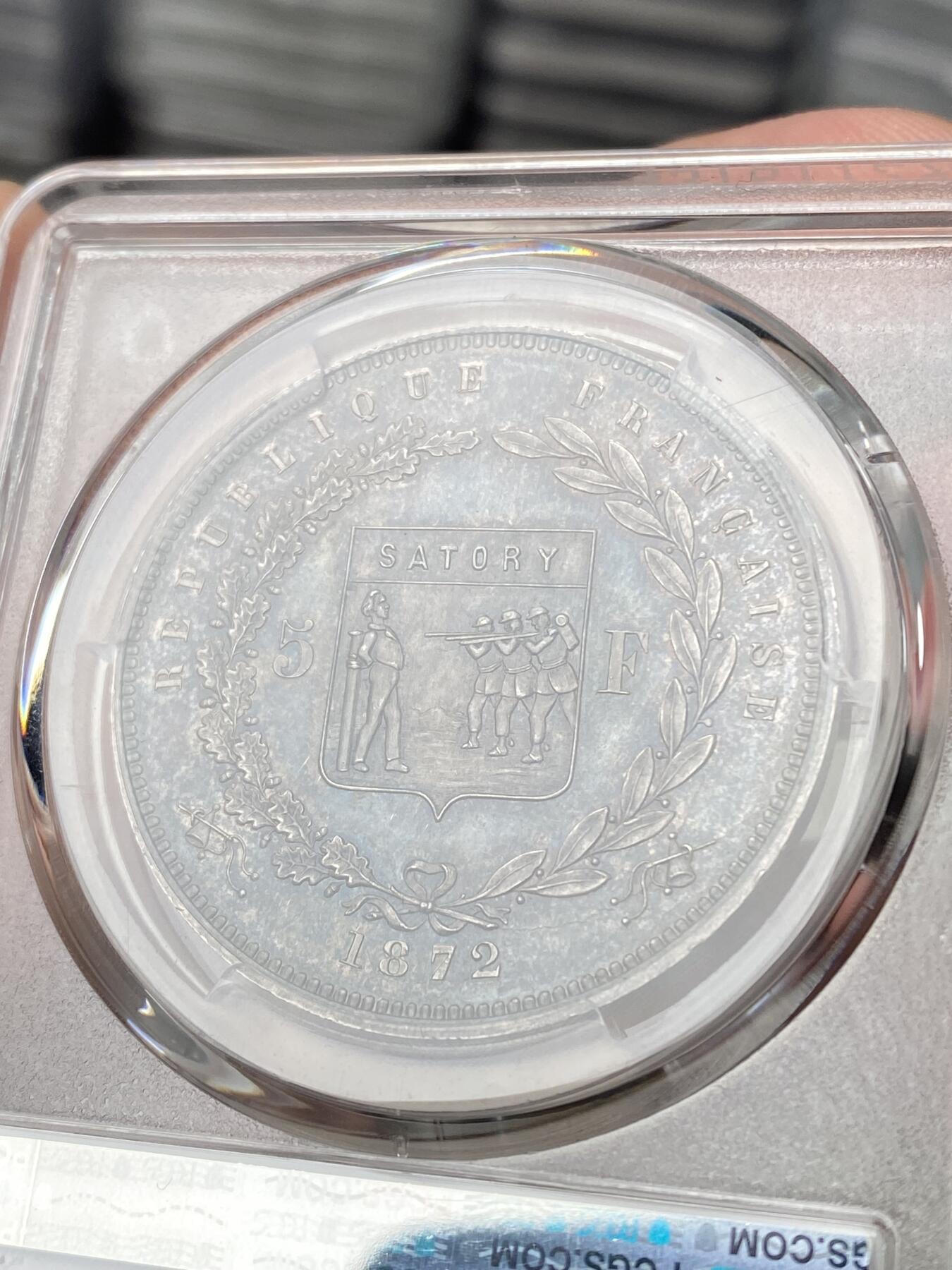万国钱币拍卖第061期（马年首拍） PCGS MS63 1872年法国阿道夫·梯也尔5法郎银币 背面描绘了行刑队场景 橡树叶和月桂花环在周围 普法战争后拿破仑三世被俘 阿道夫·梯也尔出任法兰西第三共和国首任总统 罕见名誉品种收藏级品质 PC亚军分更高仅一枚