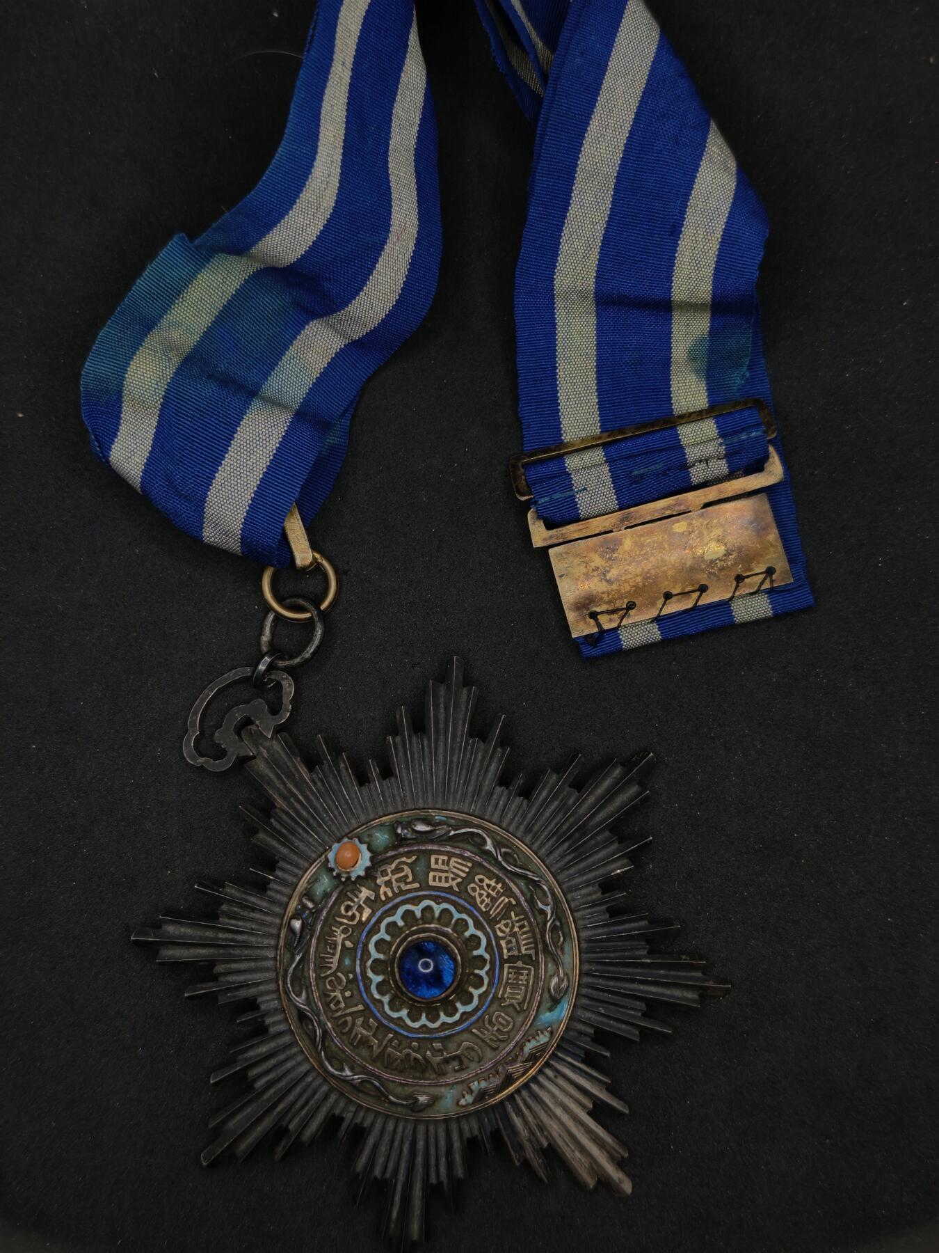 凯旋世界勋赏（第22期新年大拍）（欢迎送拍）（对拍品有疑问请询问客服，不接受到手刀，出价默认拍品品相。请认真阅读拍卖规则！出价默认已认可！）（收到货请录制开箱视频，无视频概不处理问题。）