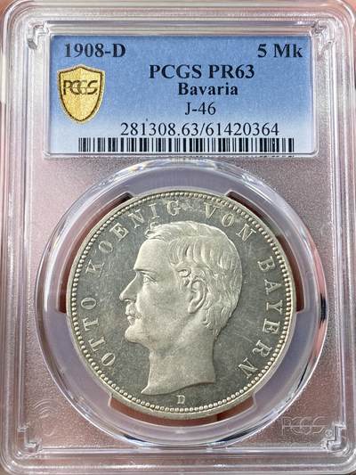 万国钱币拍卖第061期（马年首拍） PCGS PR63 1908年德国巴伐利亚奥拓长翅精制5马克 著名德系疯王奥拓 精铸镜面银霜喷砂质感 不可多得的顶级收藏品质