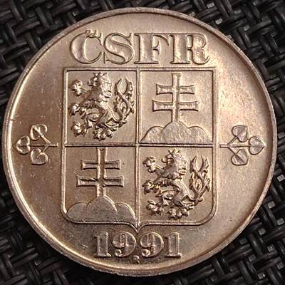 布加迪🐬～世界钱币(上海)🌾第 273 期 /  各国套币和散币 - 捷克斯洛伐克 1991年 5克朗 ~L