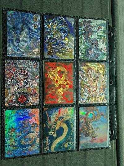 周四第100期阳大大卡牌拍卖第100期（持续收拍品，周六晚上九点截拍，进群福利早知道） - 【龙神】艺术家联名 各类龙卡26张 捡漏必备 凑齐非常难