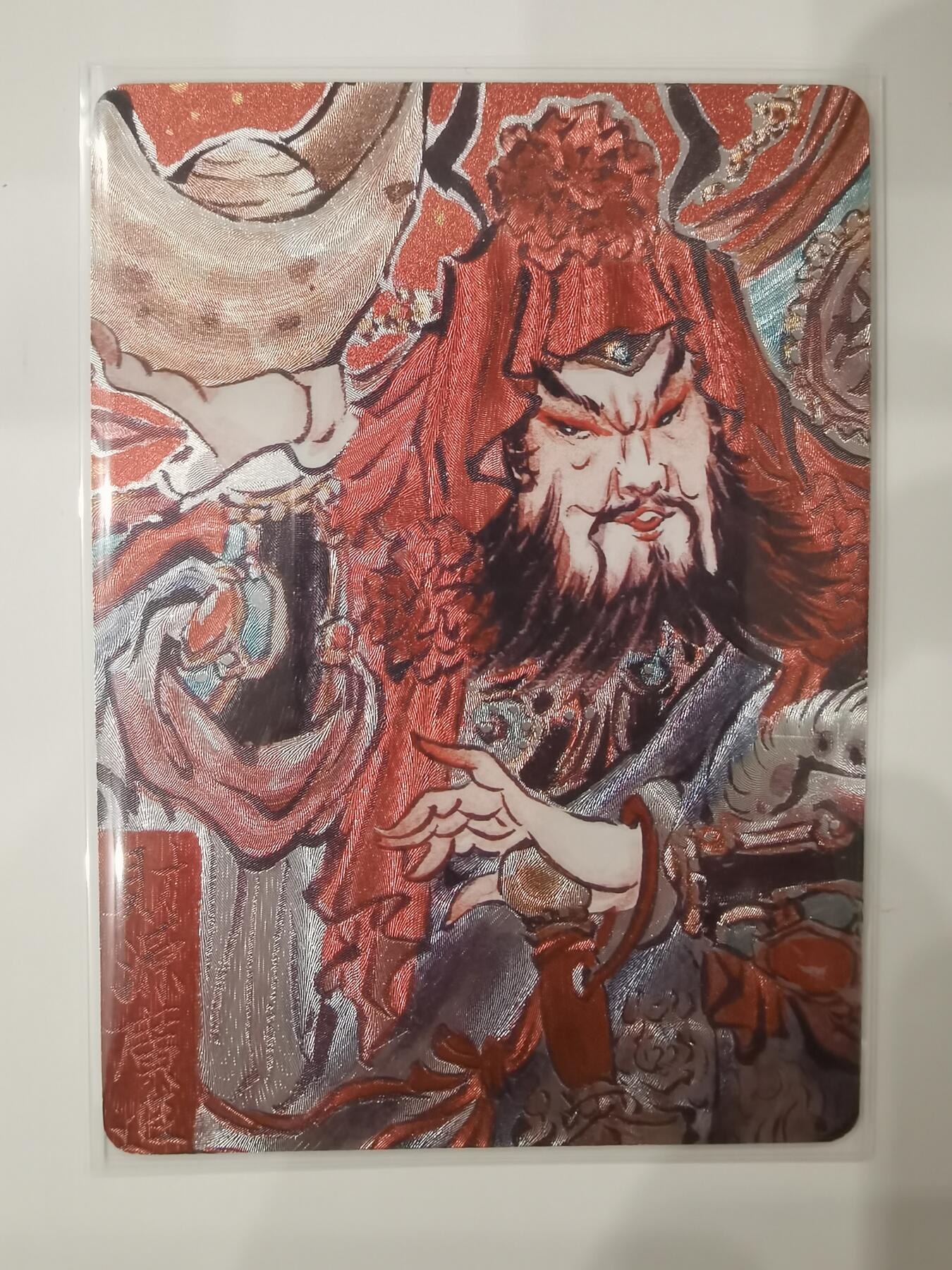 言遇卡牌【新春贺岁场2026.2.22晚22：00截拍】新人闲置欢迎捡漏 【尾编】【限编】财源广进 50/50 彫仙 问道东方 粗闪