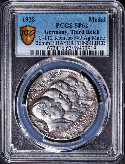 【俄甄集藏】马年新春第一拍 2026年(048)02-25星期三 晚 19:30 全场包邮 - 德国第三帝国1938年《慕尼黑协定》四巨头纪念银章，PCGS SP62，酱彩包浆，稀少品种，德国总理、墨索里尼、张伯伦、达拉第，原图联系客服或至官网查询