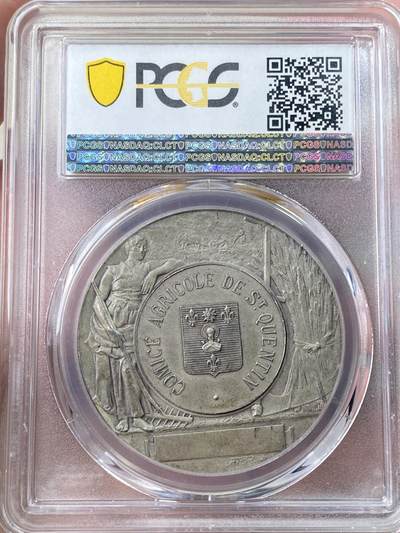 万国钱币拍卖第061期（马年首拍） PCGS SP63 1880年法国圣昆廷农业委员会丰收纪念大银章 MATTE磨砂工艺 一片丰收景象 PC唯一冠军分