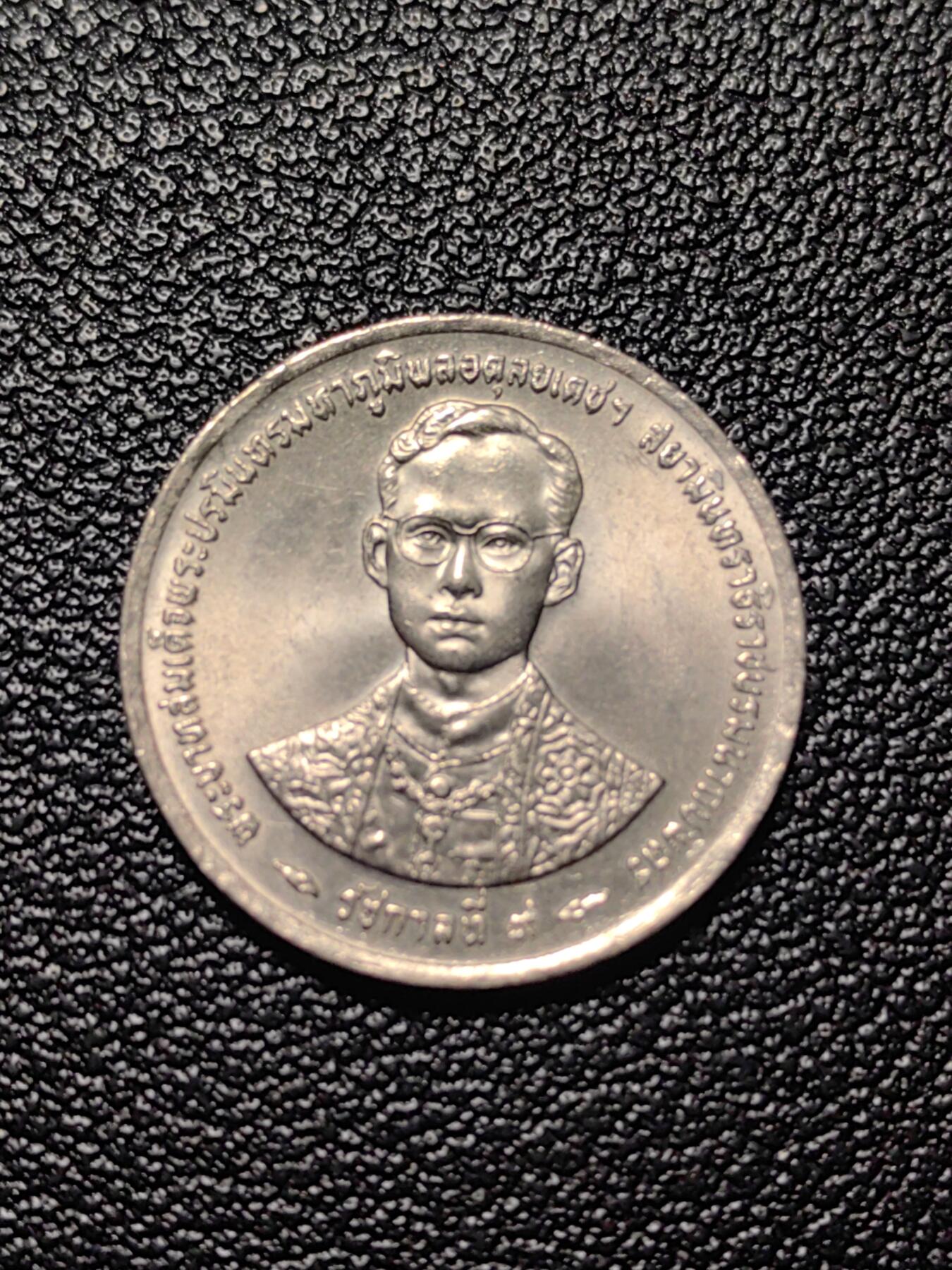 靖甫拍卖第四场 泰国纪念币