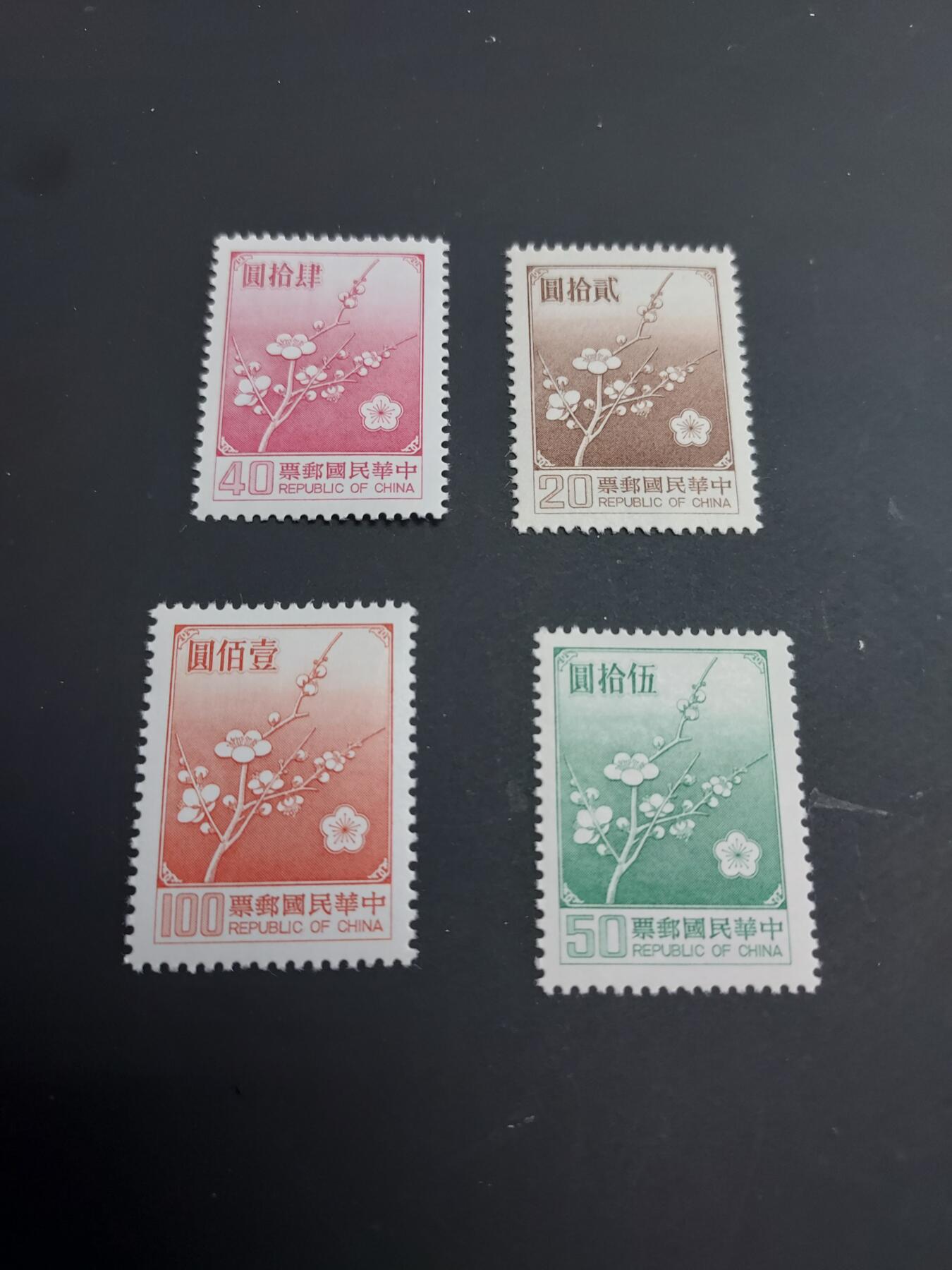 博彦收藏   2月28日 8点邮票专场 全场包邮 梅花图案普票4枚 全新