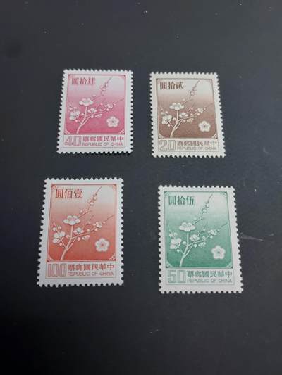 博彦收藏   2月28日 8点邮票专场 全场包邮 - 梅花图案普票4枚 全新