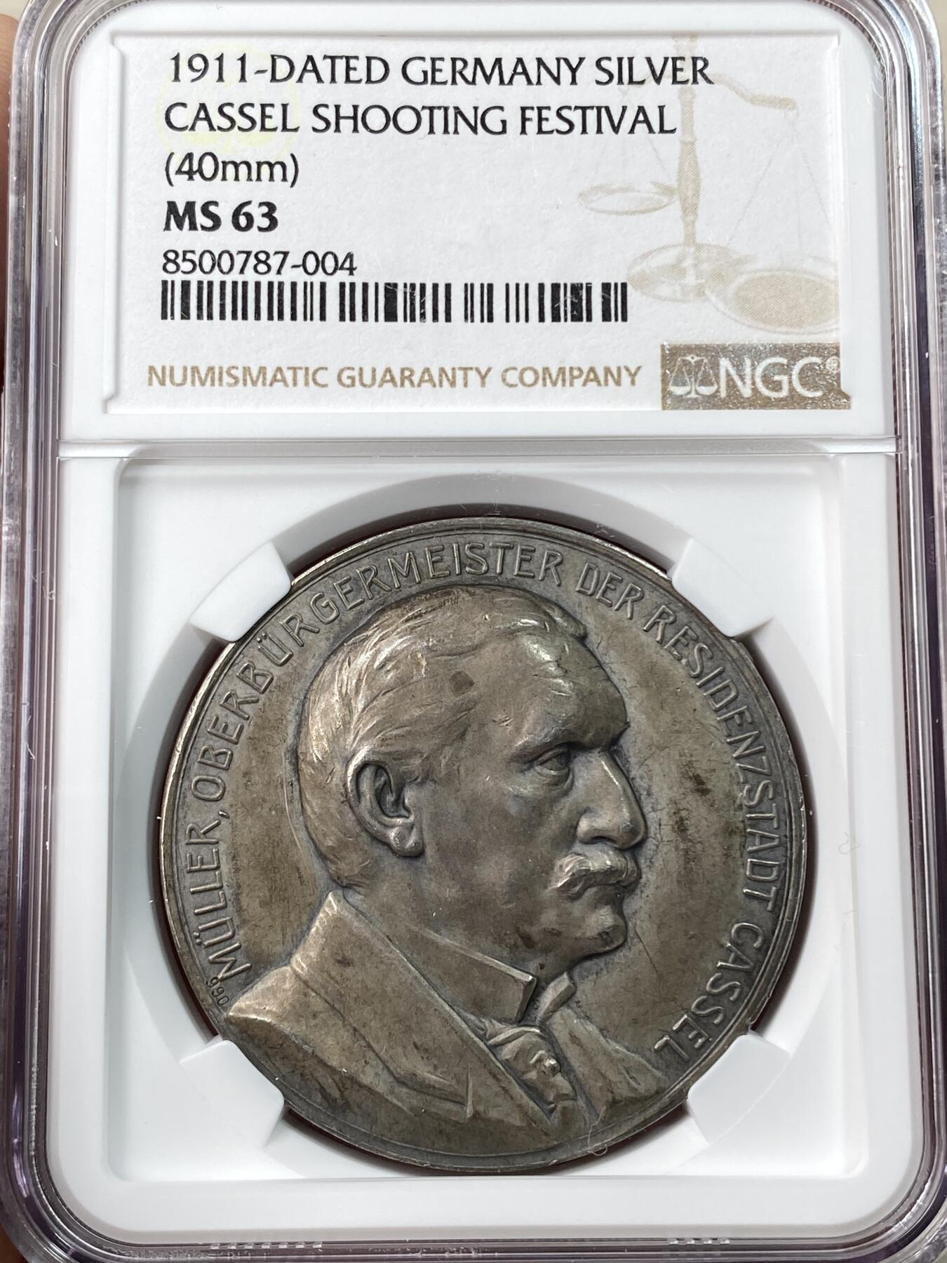 万国钱币拍卖第061期（马年首拍）