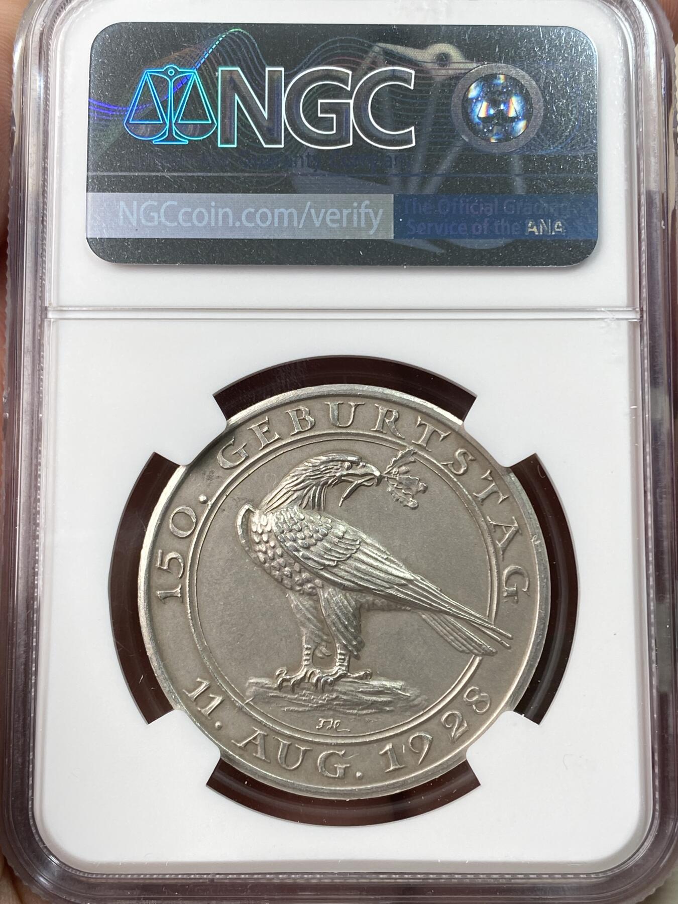 万国钱币拍卖第061期（马年首拍）