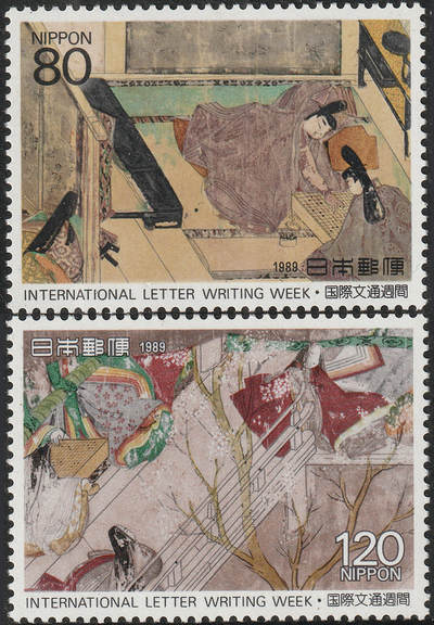 洪涛臻品批发群 精选邮票限时拍卖第1255期  - 日本1989年文通周 新2全