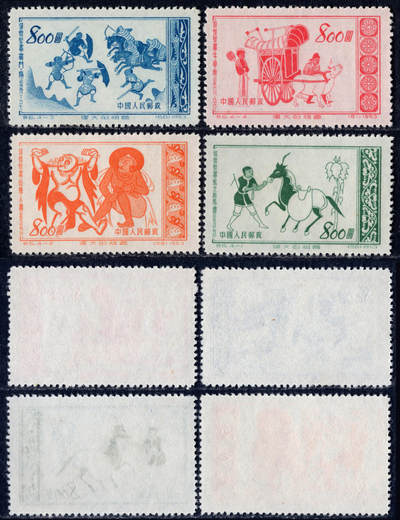 洪涛臻品批发群 精选邮票限时拍卖第1261期  - 特6伟大祖国 新全套上品-近全品