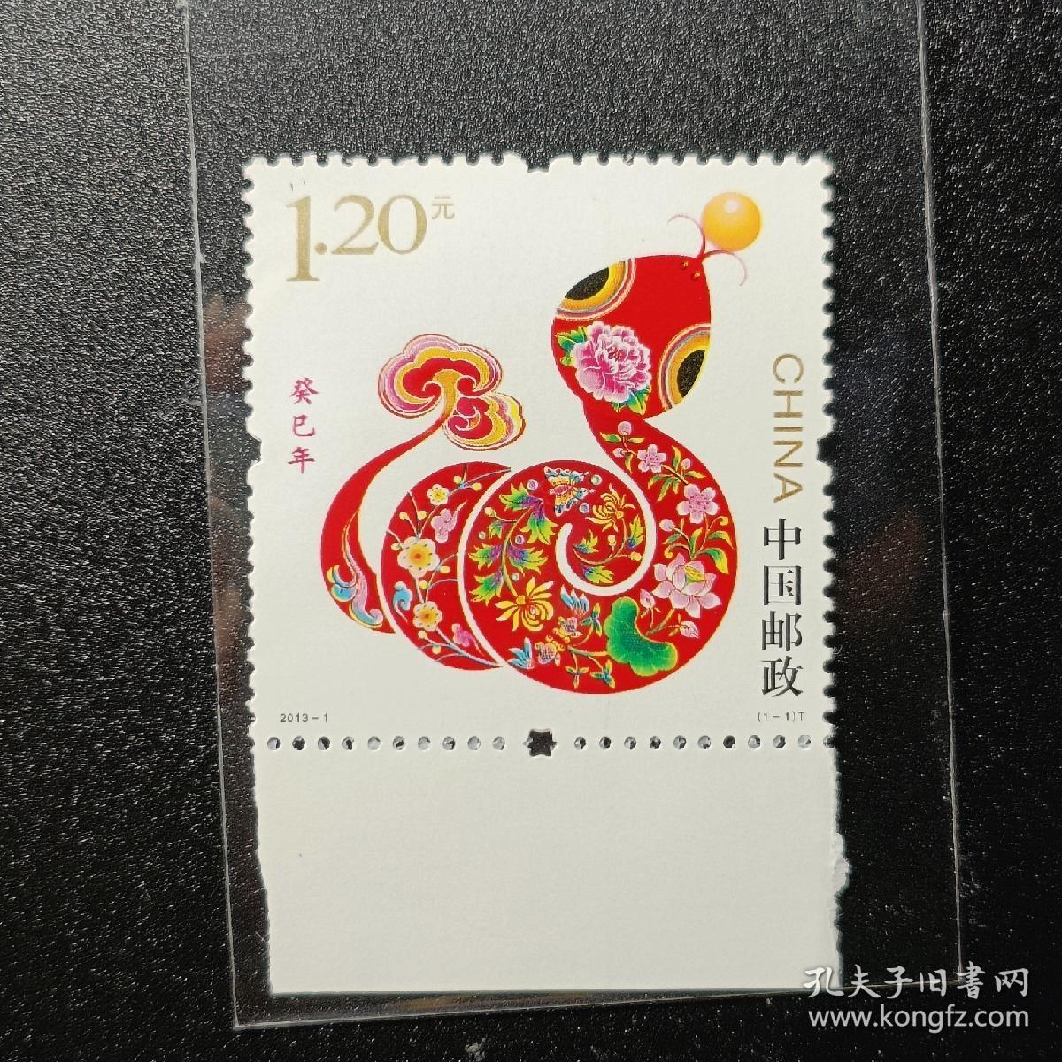 ↓君缘收藏741期☞钱币邮品↓无佣金、可寄存、满30元包邮 