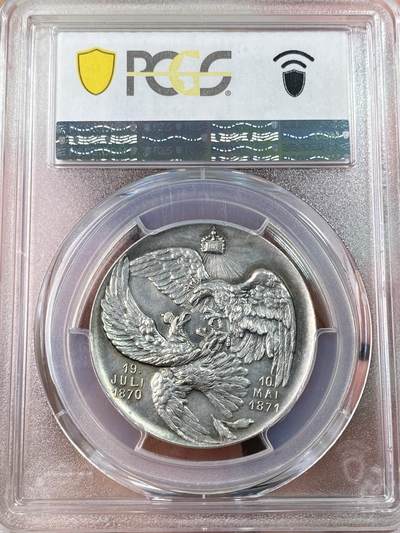 万国钱币拍卖第061期（马年首拍） PCGS MS62 1895年德国萨克森国王阿尔伯特一世纪念普法战争胜利25周年银章 高浮雕双鹰戏冠可谓最美帝国雄鹰刻画 稀少罕见品种