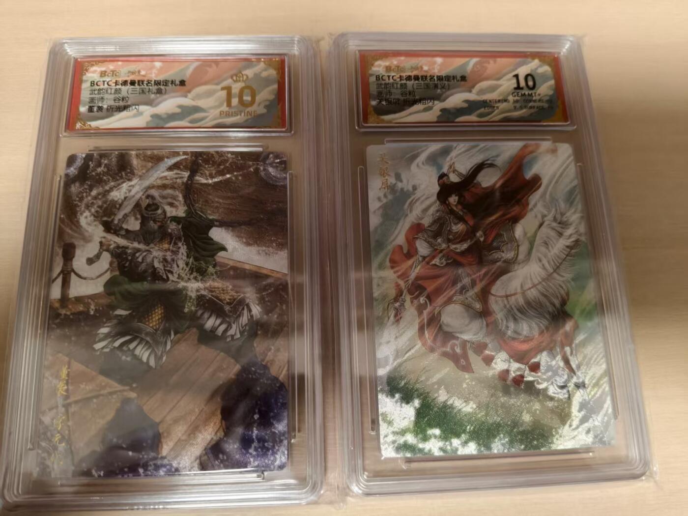 夜之极第三十九期 （2月11日周三晚9点截拍，欢迎竞拍）