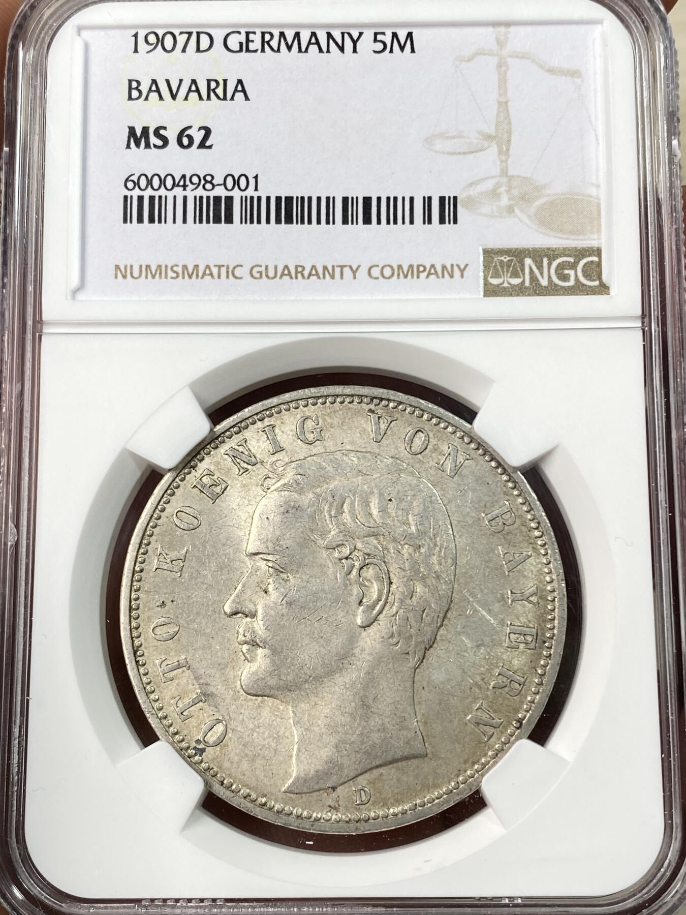 万国钱币拍卖第061期（马年首拍）