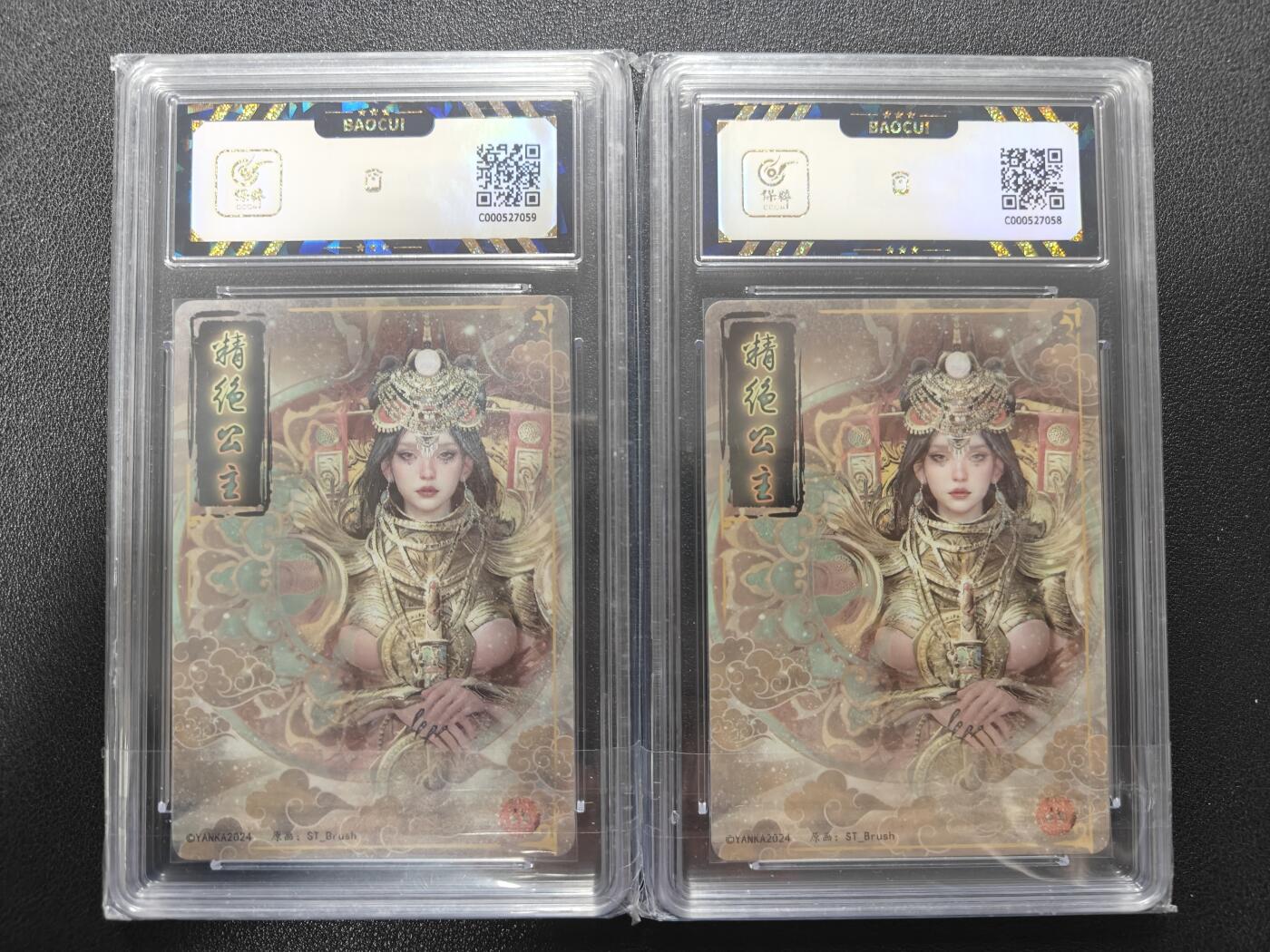 天玑星卡拍第171期《2.12周四截拍年前最后一场》持续收拍收评中 满赠卡需备注